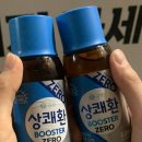 두리장식 | 사당 매운 음식 맛집 추천, 두리닭발 국물닭발 후기