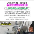 횡계고려의원 네이버블로그