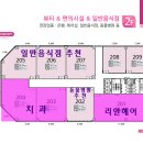 메이저타워(메이저빌딩) 이미지