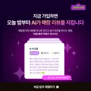 외식업 사장님 식자재 다중 주문 고민 끝 부산식자재마트 차별화상회 하나로 종결