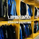 니온밸리코리아, 파이터스마켓 - 서울 주짓수 도복 오프라인 매장 방문후기