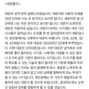 연말맞이 2025 신년운세 점검 - 얼마나 일치했을까?