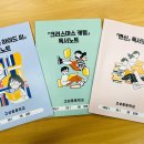 고성동중학교 이미지