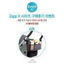 코베 베이비페어, 퀴니 신상품 100% 사은품 리스트
