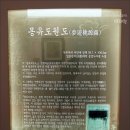 안견기념관 이미지