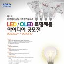 한국LED 이미지