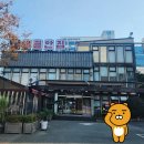 대궐안집앞