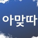 맞춤형 화장품 조제관리사 이미지