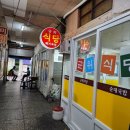 경상감영공원 이미지