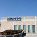 등대박물관