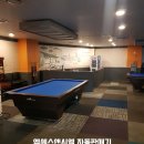 세종당구아카데미 | "세종당구아카데미" - 서울 종로구 6133 커피자판기 - (설치)