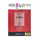 대원온누리약국 이미지