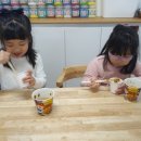 꼼지락 아동미술 이미지