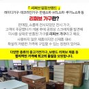 풍년종합가구