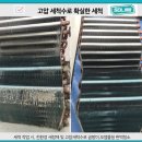 재향군인특별경로당 | 파주 일산 에어컨 청소, 안 하면 후회하는 이유! 지금 바로 확인하세요