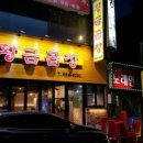 황금소곱창 이미지