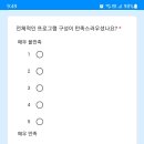 피앤디솔루션 이미지