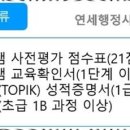 연세 행정사 사무소 이미지