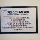 미태리 양천구청점 이미지