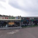 햇님떡방 이미지