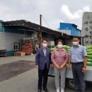 쌀사랑농산 케이에스피뉴스