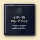 상모한의원 이미지