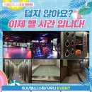 지젤피트니스클럽 범어점 이미지