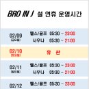브로인제이 성원넥서스점 이미지