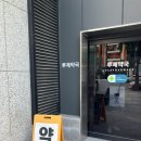 롤리팝성형외과의원 이미지