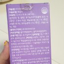 이지바이오 | 아기배도라지즙: 이지바이오메드 아기배즙 후기