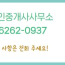 양우퍼스트힐공인중개사사무소 이미지