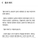 우송아놀자 이미지