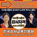 한국평생교육문화원 이미지