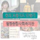 월평드림센터