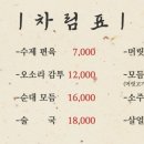 장터순대국 이미지