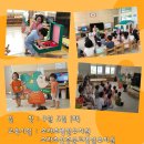 소라초교병설사곡분교유치원 | 소라초, 신흥분교, 사곡분교병설유치원
