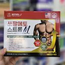 마더스약국익산 네이버블로그
