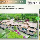 하천가든 이미지
