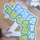 미래애드컴 - 중구 대봉로43안길 50-15 | 미래애드컴