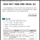 군포산업진흥원 4층 이미지