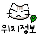 하삼동커피루원시티점