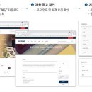 더라이징스타헤딩 전자신문