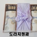 여기양