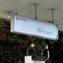 원탑주유소 이미지