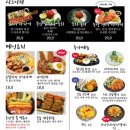 철길부산집 광안리점 이미지