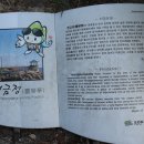 죽왕보건지소 이미지