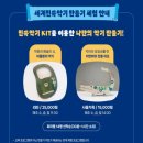 세종문화예술회관 이미지