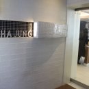 헤어살롱 수(HAIRSALON 수) 이미지