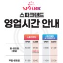 애니카랜드 서대구점 | 아이와 함께 하기 좋은 대구 실내 갈만한 곳. 동성로 스파크랜드(아기랑 함께 대관람차 타보자)