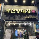 봉곡동252 이미지